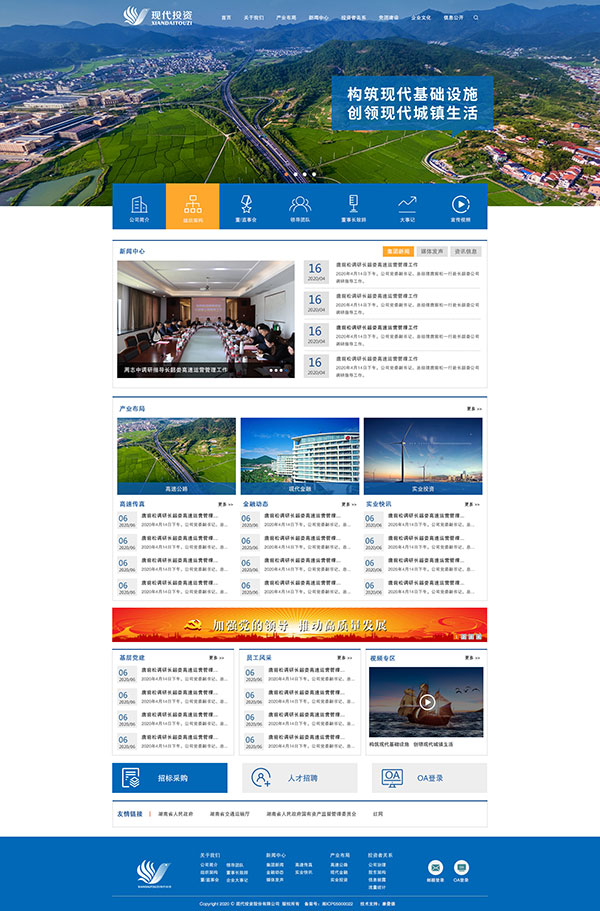 信創改造 信創改造